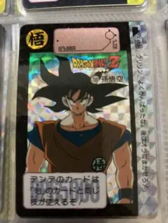 ドラゴンボール　7弾255孫悟空　キラカード