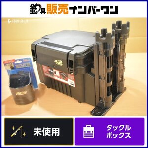 メイホウ バーサス ランガンシステムボックス VS-7055 ロッドスタンド 2本 ハードドリンクホルダー BM 付 未使用品 MEIHO タックルボックス