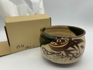 【茶碗】美濃　織部焼　辰陶　『沓茶碗』　《蔵出し茶道具　香合　棗　蓋置　大量出品》　K0905B