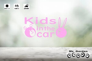 クマ & ウサギ Kids in car キッズ カッティング ステッカー　Mz Garden