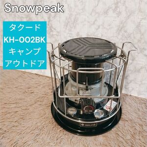 スノーピーク タクード KH-002BK Snowpeak キャンプ アウトドア