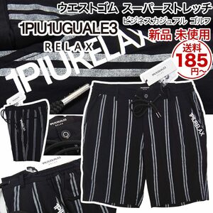 [新品]1PIU1UGUALE3 RELAX【M】ウエストゴム入 スーパーストレッチ ハーフパンツ ゴルフ ウノピゥウノウグァーレトレ [1品限り/送料185円]