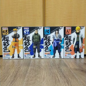 超彩色 HSCF NARUTO ナルト 疾風伝 ハイスペックカラーリングフィギュア3 全4種 ナルト シカマル サスケ ミナト レアフィギュア 希少