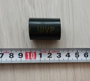 塩ビパイプ　塩ビ管　HIVP 16 　呼び径 16mm　長さ 3cm　　YDS-120 YDS-150 改造