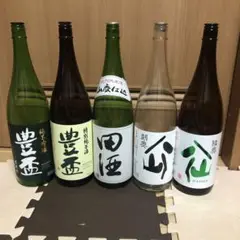 日本酒空き瓶セット 豊盃 田酒 山廃仕込 八仙