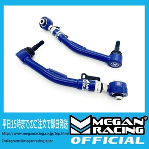 【公式】在庫あり/即納 メーガンレーシング フロントロアキャンバーアーム BMW 2シリーズ F87 M2 2014+ MEGAN RACING BM-0524