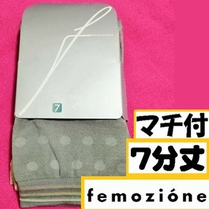 匿名★同梱歓迎【ZZZ】★新品 femozione マチ付 ジェラート ドット 7分丈 ストッキング パンスト M-L 日本製 Fukuske グレー