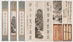 【善古堂】某有名オークション買入「黄賓虹書」中国近代画家 紙本【書畫中堂珎品・高橋廣峯旧藏】肉筆保証 共箱 中国畫 中国書道0810-LC32