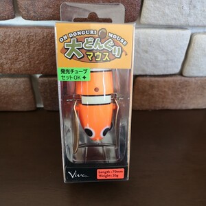 9★☆新品未使用 ビバ 大どんぐりマウス VIVA どんぐりマウス ドングリマウス ノイジー　ナマズルアー 鯰 トップウォーター クマノミ ☆★