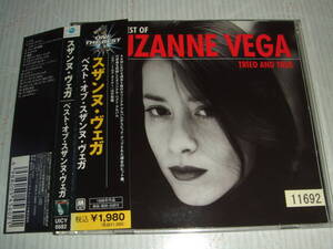 国内盤でベスト★帯付CD★Tried And True The Best Of Suzanne Vega★ベスト・オブ・スザンヌ・ヴェガ★送料無料！！！