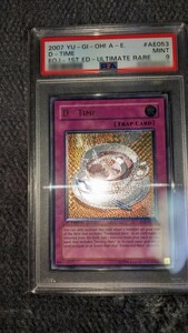 遊戯王 D－タイム　D-TIME 旧アジア　アジア　アルティメット　レリーフ D-HERO PSA9