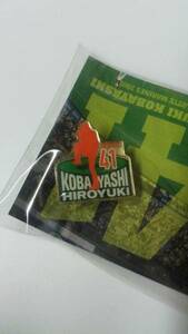 千葉ロッテ ２００９ 来場記念 ピンバッジ 小林宏之