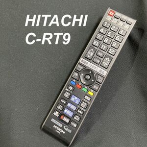 日立 HITACHI C-RT9 リモコン テレビ 液晶 赤外線チェック済 清掃 除菌済み 中古 RC2802