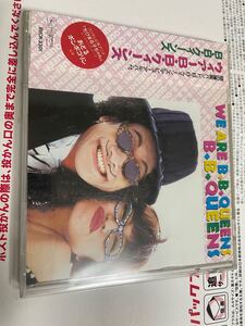 B.B.クイーンズ We are B.B.Queens CD