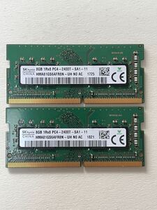 中古メモリ S.O.DIMM DDR4-2400 PC4-19200 8GB 2枚セット管理番号0000085811-677-2-3