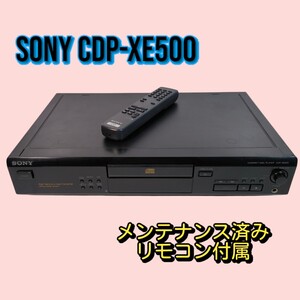 SONY CDプレーヤー CDP-XE500 動作品 メンテナンス済み リモコン付き