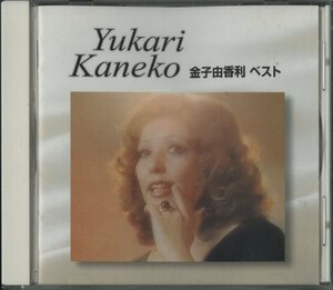 CD/ 金子由香利 / ベスト / 国内盤 TECH-25067 40303