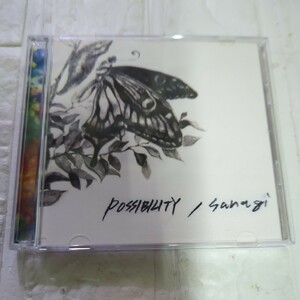 ｓａｎａｇｉ （初回生産限定盤） （ＤＶＤ付） ＰＯＳＳＩＢＩＬＩＴＹ