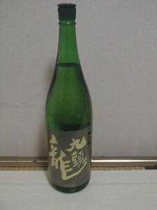 九頭龍　純米　日本酒