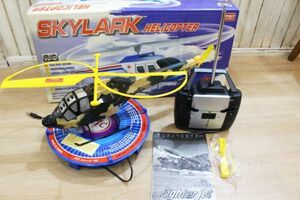 ★SKYLARK/スカイラーク ホビーラジコンヘリコプター 360度稼働プロペラ 充電式 ラジコン プラモ 現状品 USED ★