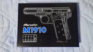 マルシン M1910 ブローニング ダミーカートリッジ ヘビーウェイト モデルガン 美品