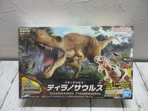 c バンダイスピリッツ プラノサウルス01 ティラノサウルス 色分け済みプラモデル 【星見】