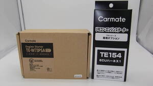 新品 在庫有り■エクシーガ/クロスオーバー７ YA系 H20.6～H30.3 スマートキー車用！カーメイトTE-W73PSA＋TE154 リモコンスターターセット