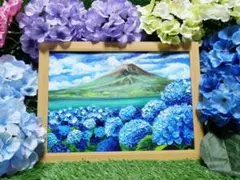 油絵 絵画 【富士山と紫陽花】