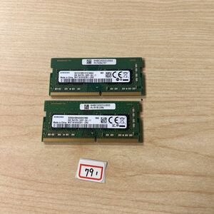 16GB#791#SAMSUNG 8GB1Rx8PC4-2400T-SA1-11 8GBx 2枚=16GB