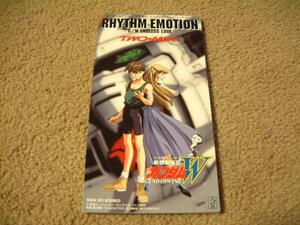 8㎝屋）TWO-MIX「RHYTHM　EMOTION」ガンダムW　8CM