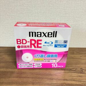 maxell BD-RE マクセル ブルーレイディスク くり返し録画用 10枚セット 1円スタート