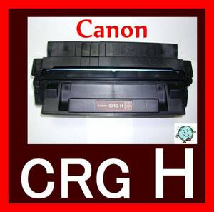 キャノン カートリッジH トナー・LP3000・LP3000P・LP3010・LP3010P・MEDIO・Canon CRG-H・1500A001