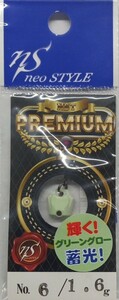 neo STYLE【PREMIUM .1.6g:カラー06】新品未使用