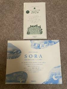 送料無料　ファンケル FANCL 卓上カレンダー 花の手帳 カレンダー 2024手帳 オリジナル