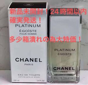 シャネル エゴイスト プラチナム CHANEL