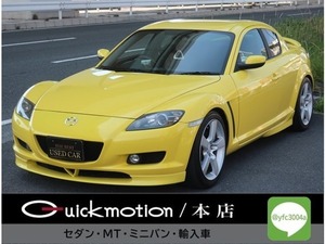 RX-8 タイプS 6速MT・ブリッツ車高調・記録簿・レーダー