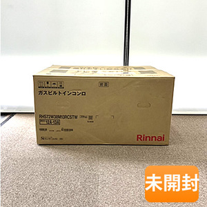 リンナイ/Rinnai ビルトインコンロ DELICIA デリシア RHS72W38M13RCSTW 都市ガス用 幅75cm プラチナミラー 12A 13A