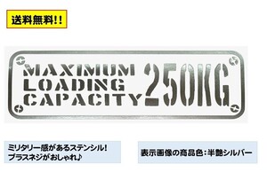 ジムニー JA71 幌車 ステッカー☆最大積載量 ステンシル　ステッカー Aタイプ プラスネジ 250kg / suzuki jimny