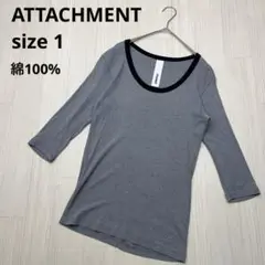 ● ATTACHMENT  七分袖　カットソー　コットン100%  グレー　1