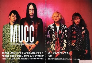 【切り抜き】MUCC 38ページ 逹瑯 ムック