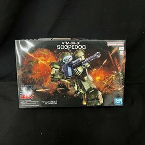 〇【未組立】HG 装甲騎兵ボトムズ ATM-09-ST SCOPEDOG スコープドッグ BANDAI バンダイ プラモデル