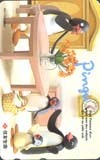 テレカ テレホンカード PINGU 住友生命 CAP21-0113