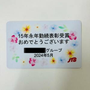 【7304】JTBトラベルギフトカード カードタイプ 額面100,000円分 有効期限2034年5月11日　残高確認済み 旅行カード