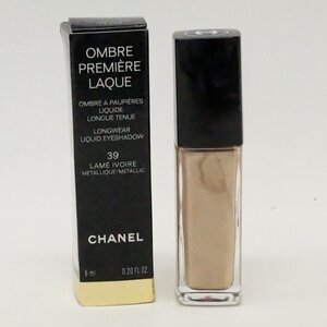 中古 シャネル CHANEL アイシャドウ オンブル プルミエール ラック 39 ラメ イヴォワール 6ml