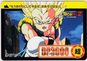 ◆即決◆ No229 ゴテンクス ◆ ドラゴンボールカードダス Premium set Vol. 6 ◆ 状態ランク【Ａ】◆