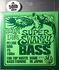 津波ルアーズ　スーパー・スワンキー　Super Swanky　50lb/5号/100m　Color：Green & Blue