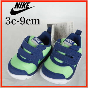 MK6934**NIKE*未使用*ナイキフリーステッパー*キッズスニーカー*9cm*青*緑*