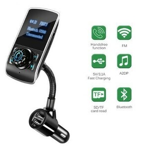 F516 FMトランスミッター Bluetooth カーワイヤレスハンズフリーキット ラジオ 変調器 MP3プレーヤー USB充電器