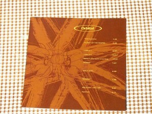 廃盤 Orbital オービタル ブラウンアルバム / Phil + Paul Hartnoll / IMPACT lush 等収録 90年代 UK テクノ ハウス 金字塔 名作 2nd