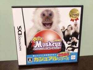 ⑤①-2中古★NINTENDO DS Petz Monkeyz